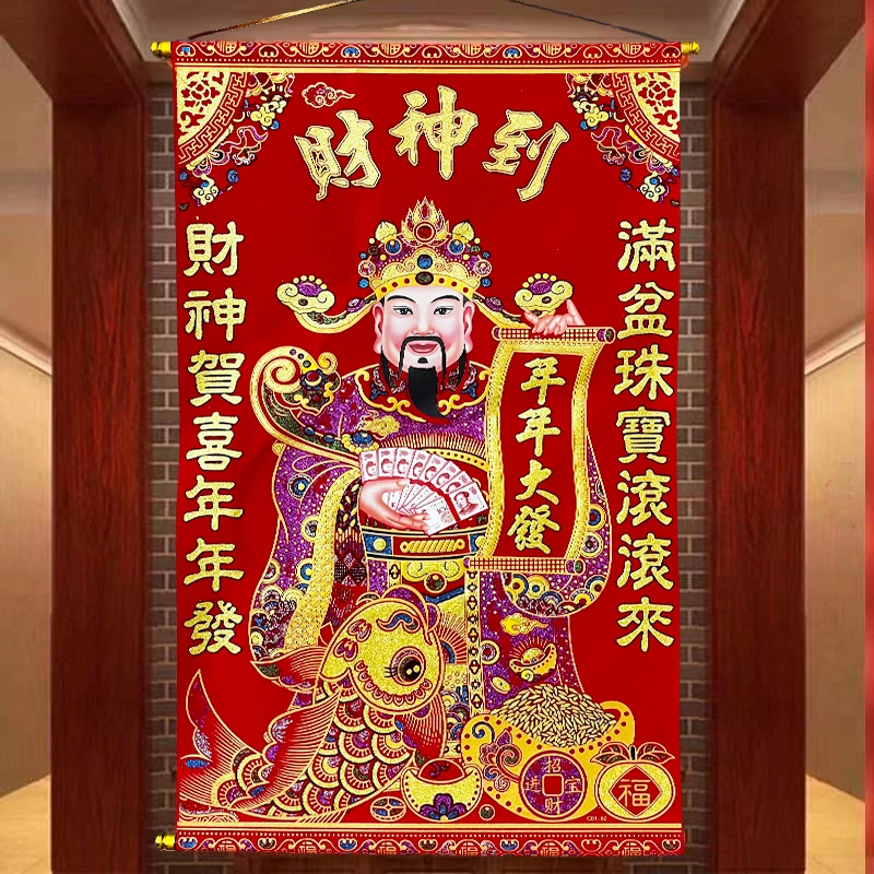 财神挂画  招财画  新年画  财神 立体财神 卷轴财神请财神金箔纸