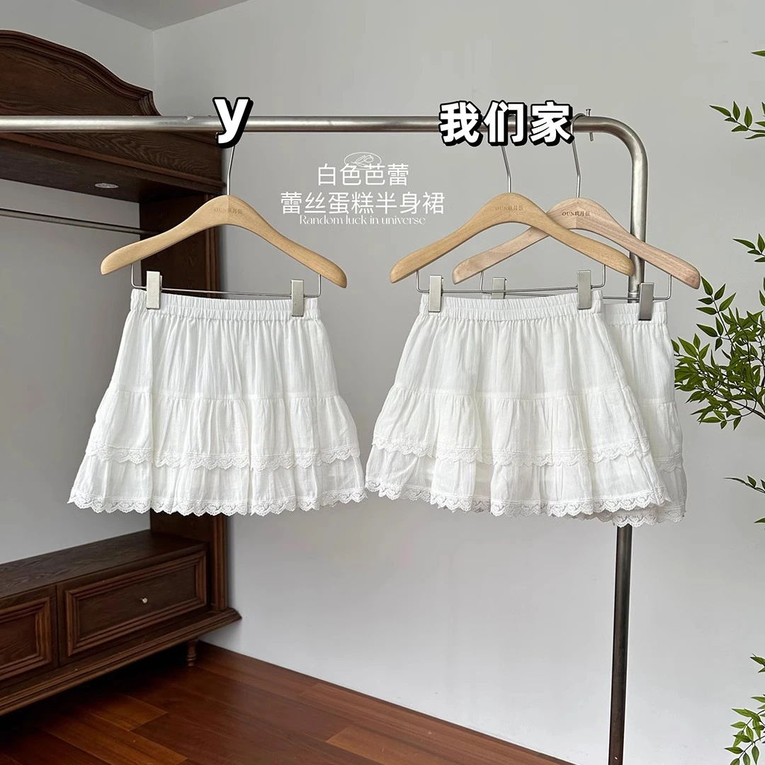 白色芭蕾蕾丝蛋糕半身裙女春夏绝美高腰显瘦显腿长a字短裙