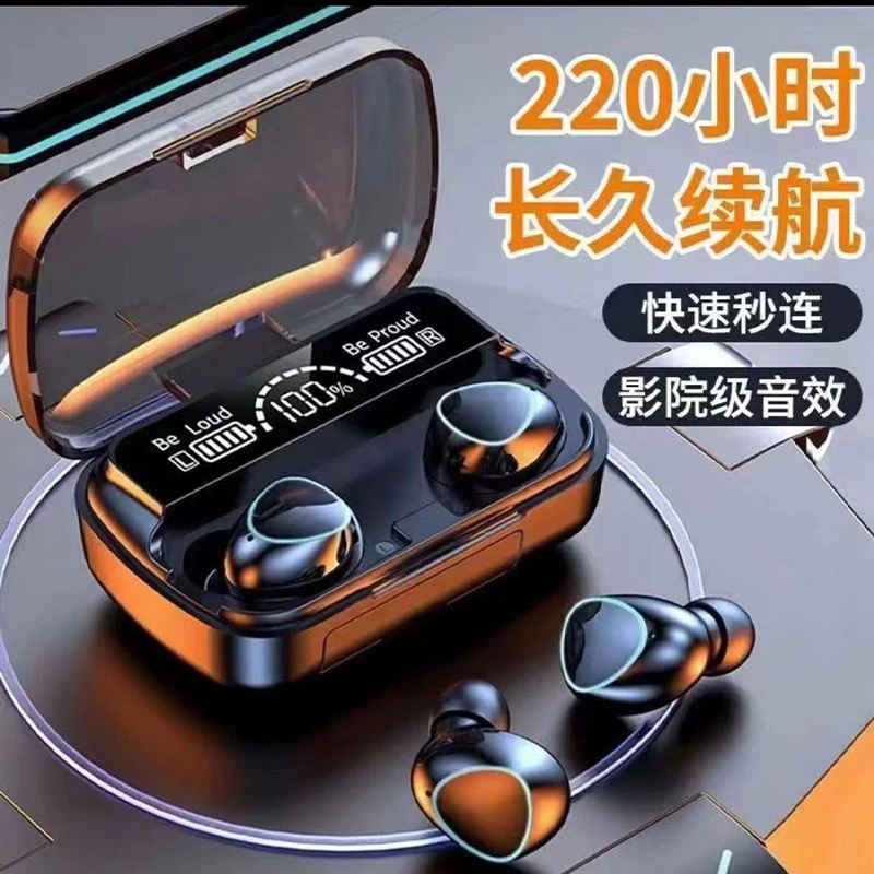 2024新款无线蓝牙耳机运动跑步入耳式降噪适用于华为OPPO苹果vivo