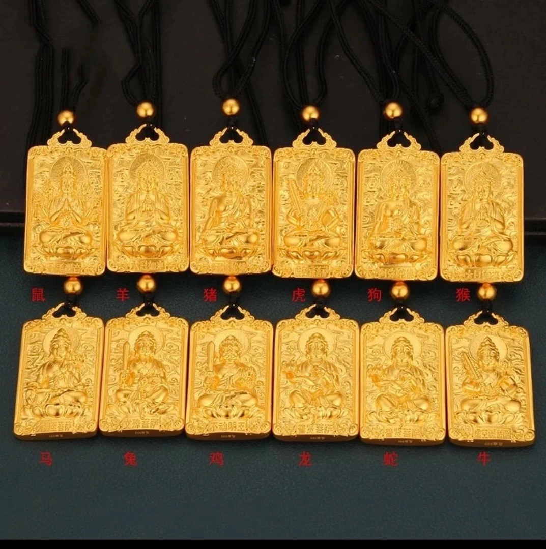 合金吊坠 十二生肖吊坠