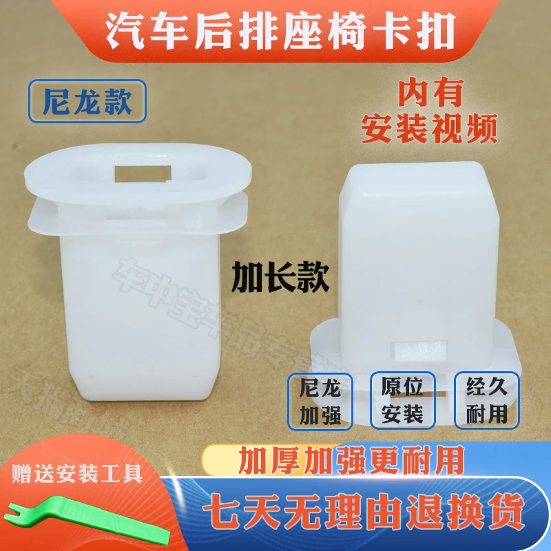 比亚迪唐宋汉秦F3G3L3F6G6M6速锐后排座椅垫固定卡扣汽车坐垫卡子