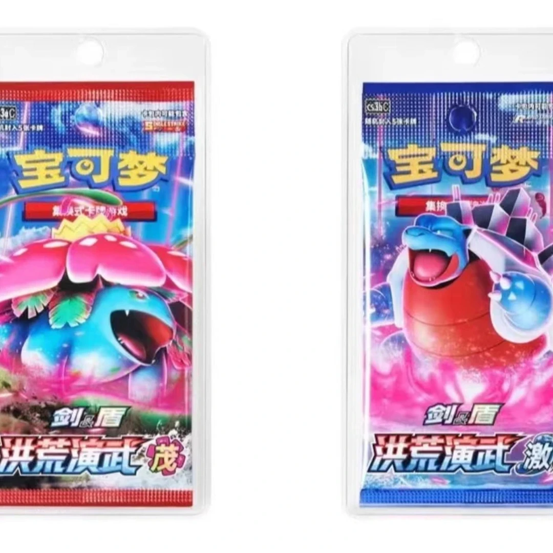 宝可梦集换式卡牌ptcg5.0对对碰