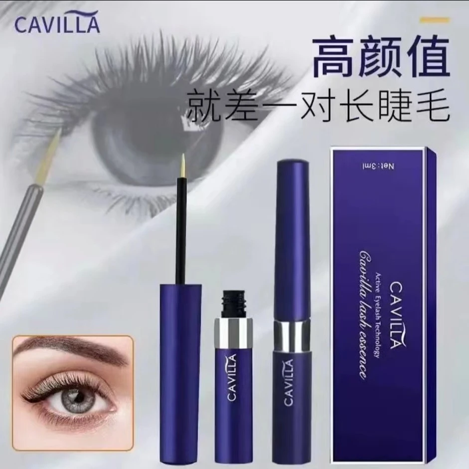 CAVILLA睫毛精华液