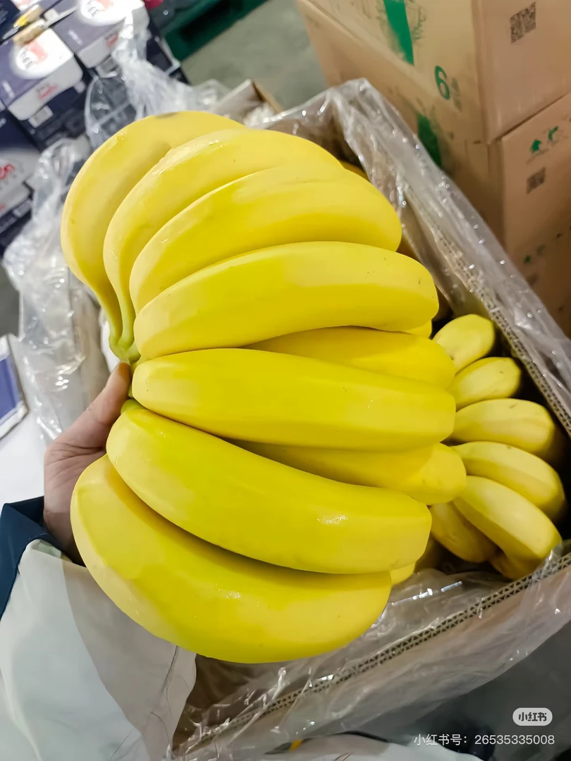 进口香蕉2斤