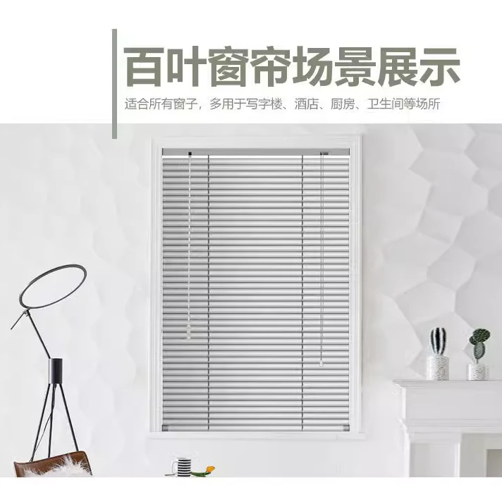 铝合金百叶窗帘遮光安装升降卷帘厨房卫生间餐厅办公室加厚窗帘