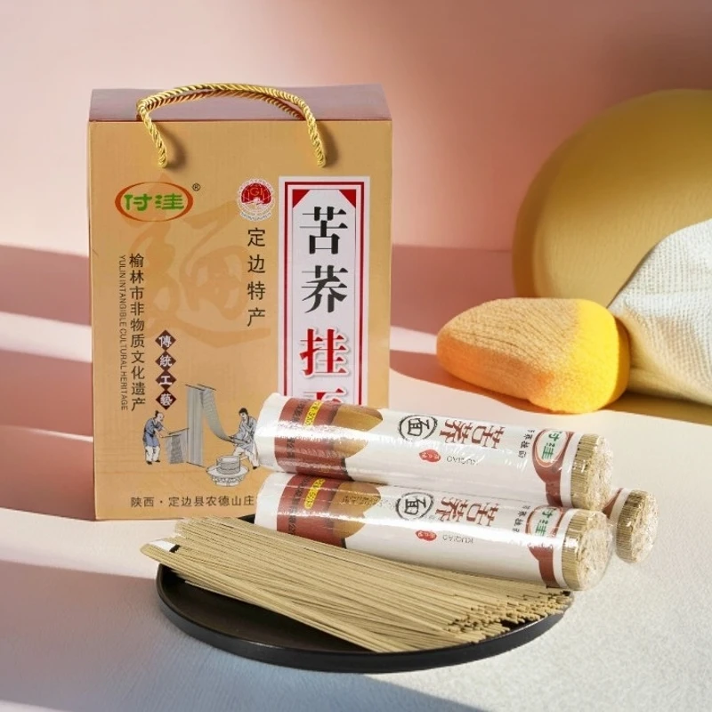 定边付洼荞麦苦荞挂面各4斤共8斤礼盒装优质碳水特产干面条佳品