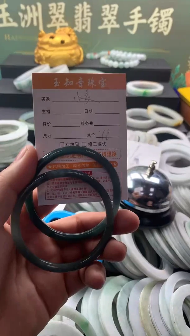 【闪购商品】翡翠手镯未镶嵌翡翠
