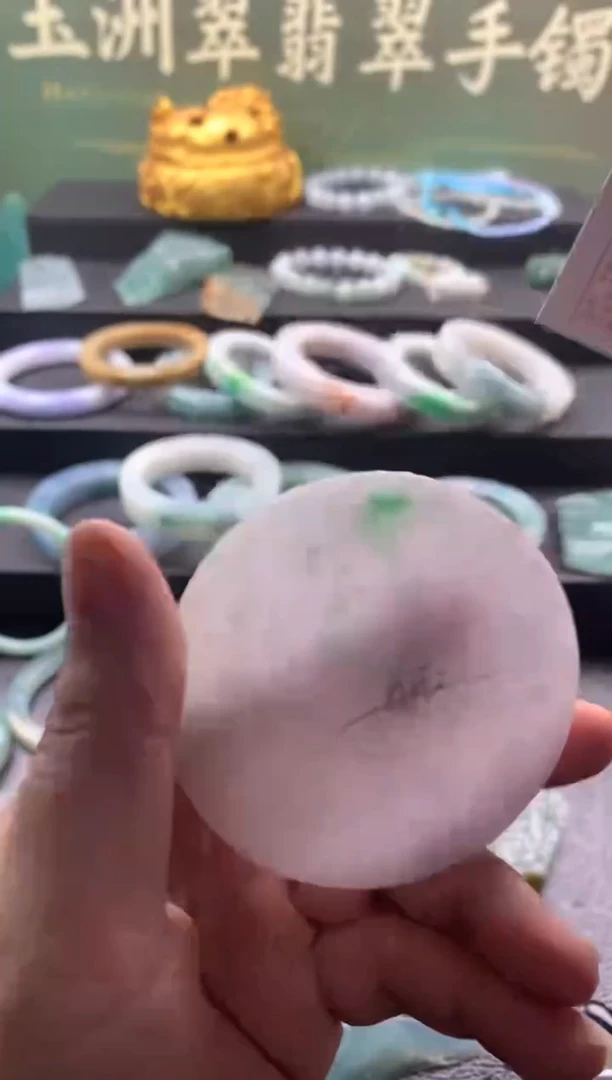 【闪购商品】翡翠手镯未镶嵌翡翠
