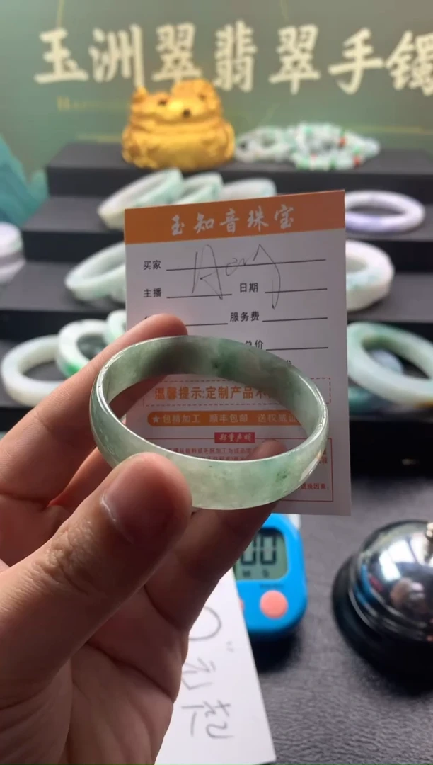 【闪购商品】翡翠手镯未镶嵌翡翠