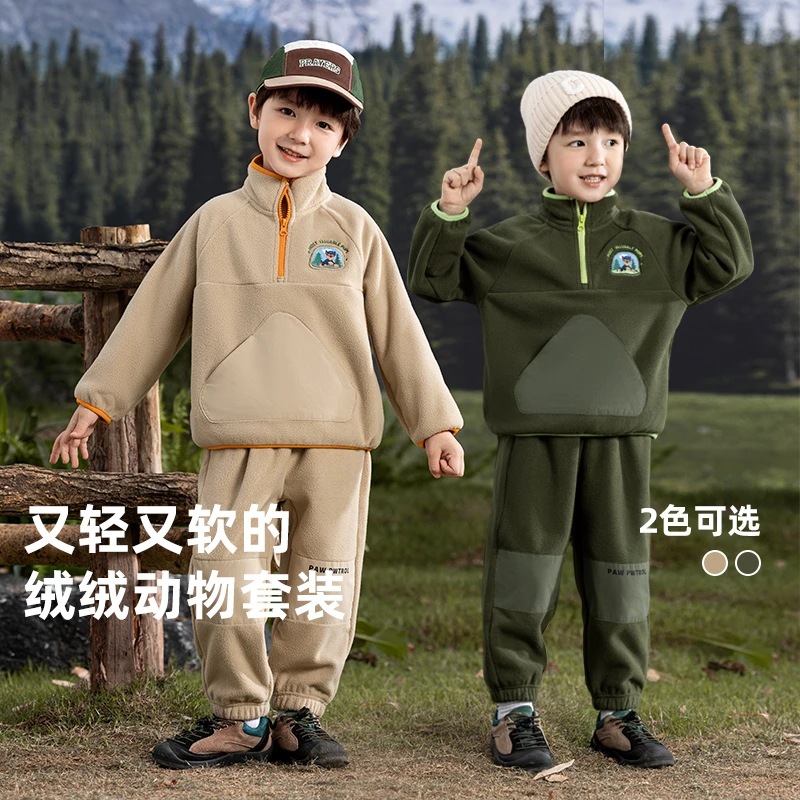 汪汪队冬季童装男童秋装套装秋冬款2024新款儿童摇粒绒运动童装