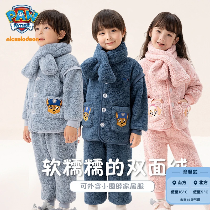 【清货】汪汪队儿童2023秋冬季新款北糕绒家居服套装加厚睡衣宝宝