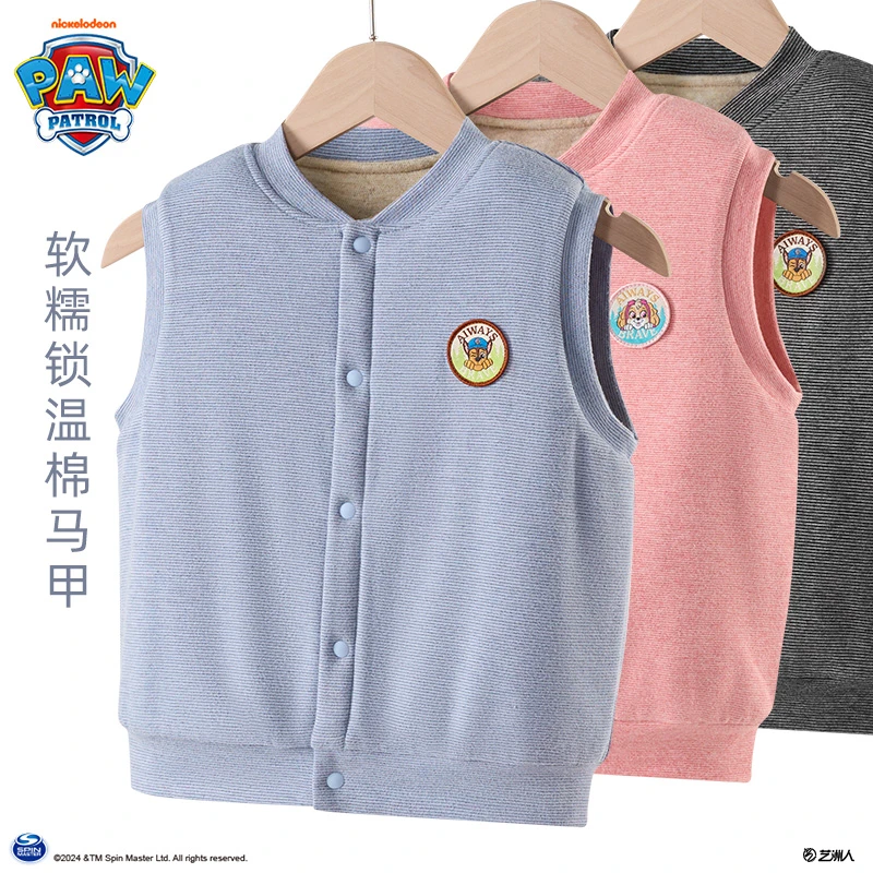【断码清】汪汪队儿童马甲秋冬夹棉背心加棉加厚保暖冬装坎肩外穿