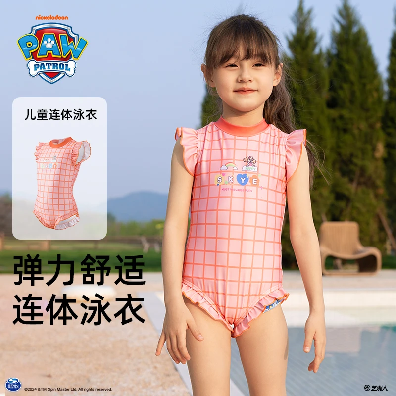 【清仓】汪汪队女童连体泳装亲肤透气高弹夏季游泳卡通格子女孩泳衣