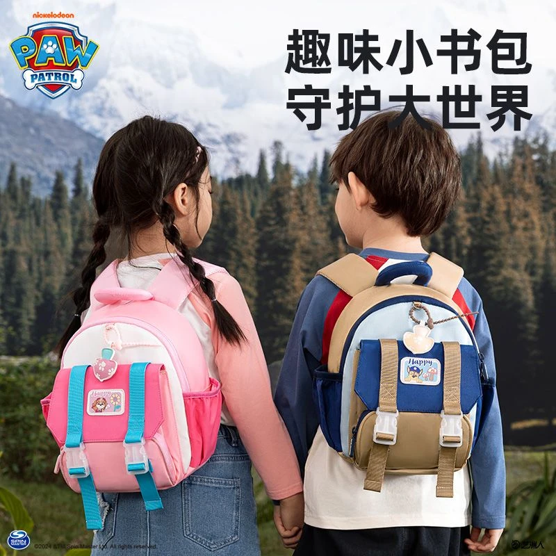 【活动】汪汪队书包幼儿园双肩包新款男女童小班入学3-8岁轻便学生