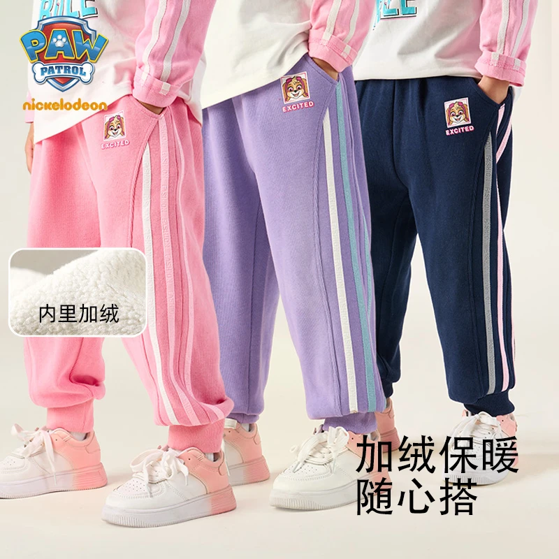 【清货】汪汪队立大功女童加绒休闲裤秋季儿童舒适宽松外穿束脚裤子