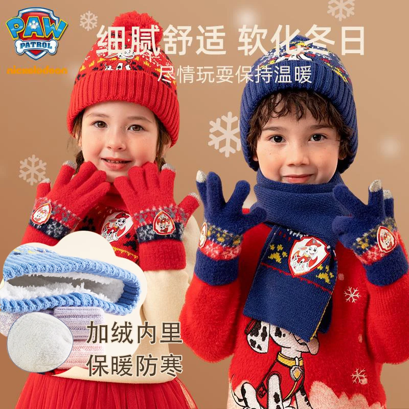 【清货】汪汪队秋冬季保暖3-6岁宝宝小手套童加绒加厚帽子围巾手套