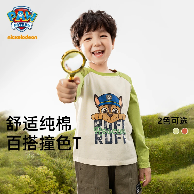 汪汪队2024春季男童圆领新款长袖宝宝棉t恤儿童舒适百搭打底衫