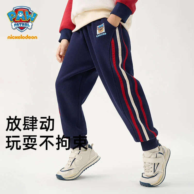 汪汪队立大功秋季弹力运动舒适棉裤条纹卡通印花束脚透气耐磨长裤