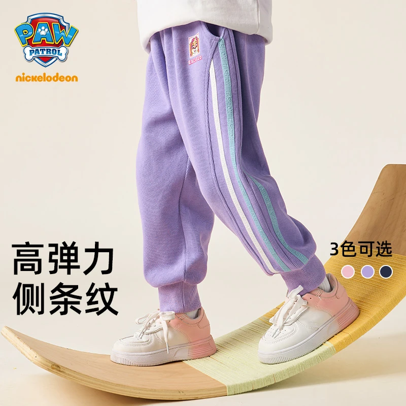【清货】汪汪队立大功秋冬儿童休闲运动潮范长裤条纹卡通印花弹力