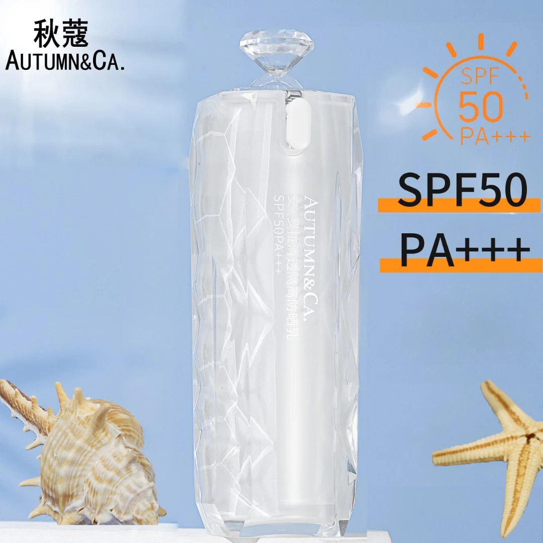 AUTUMN&CA./秋蔻【防晒隔离二合一】防晒霜SPF50防水防汗清透不假白