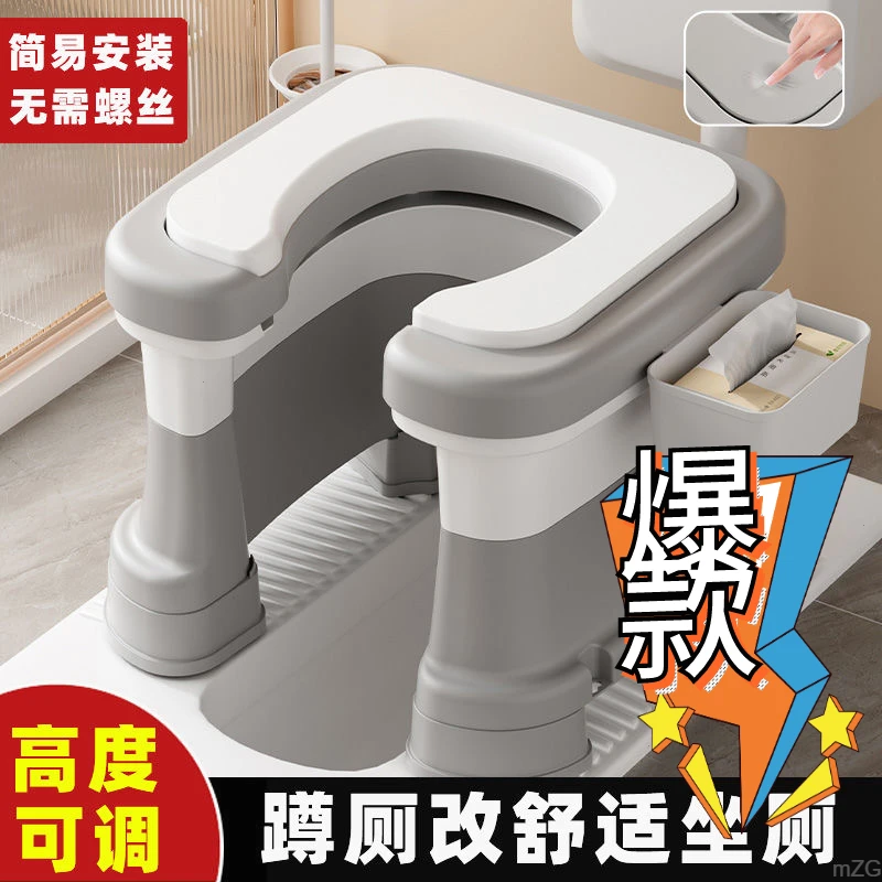 便老年人马桶改孕妇坐便椅坐便椅坐马桶神器家用凳蹲便凳子凳浴室