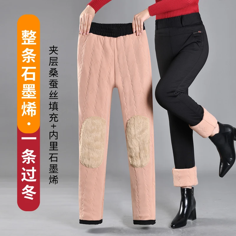 石墨烯加绒加厚棉裤女冬季外穿高腰特厚护腰护膝中老年过冬保暖裤