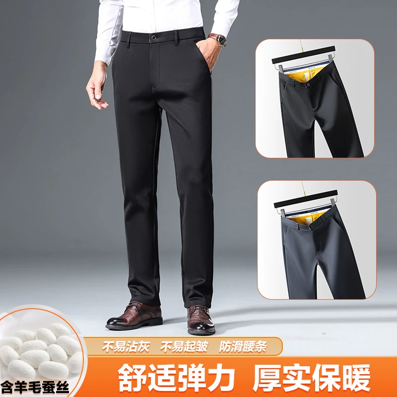 秋冬新款男士休闲裤高腰直筒商务休闲裤子男柔软舒适抗皱免烫西裤