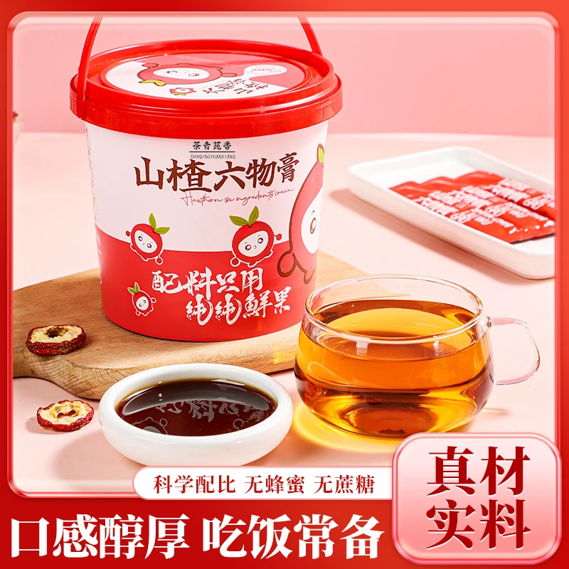 山楂六物膏鸡内金茯苓山药大枣麦芽宝宝放心喝的无添加剂酸甜开胃