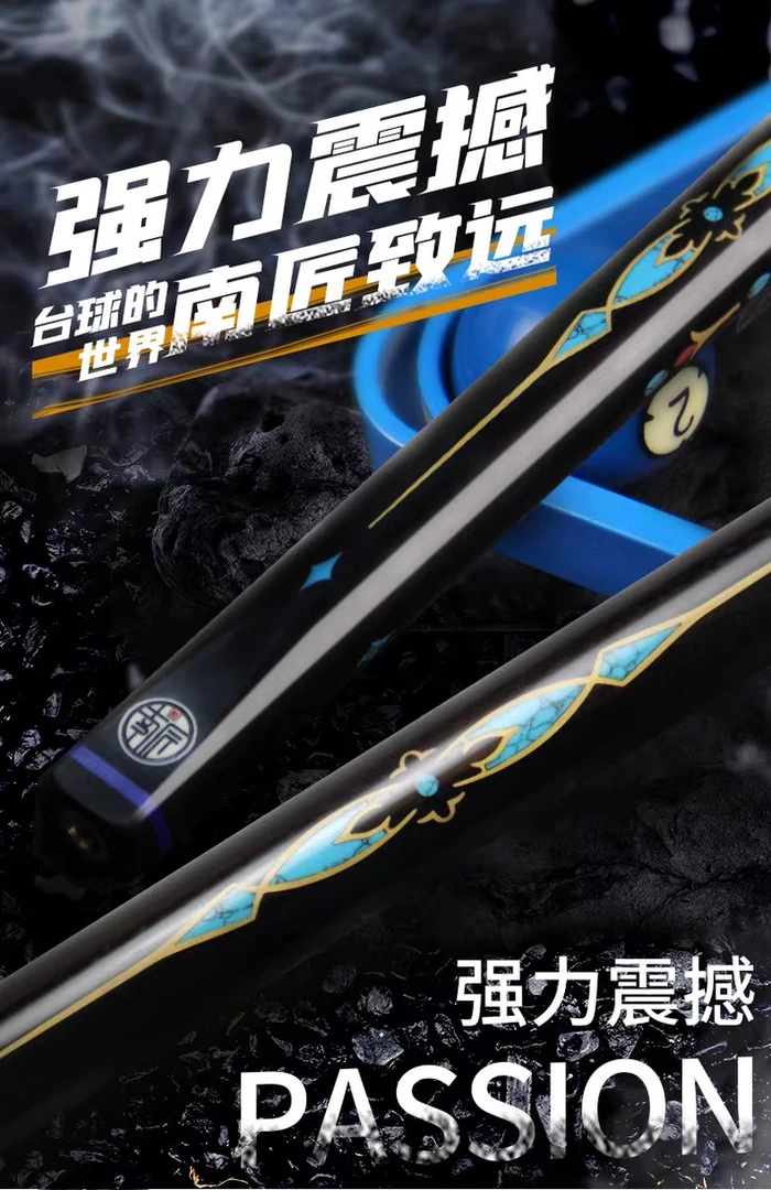 南匠致远一体式小头杆