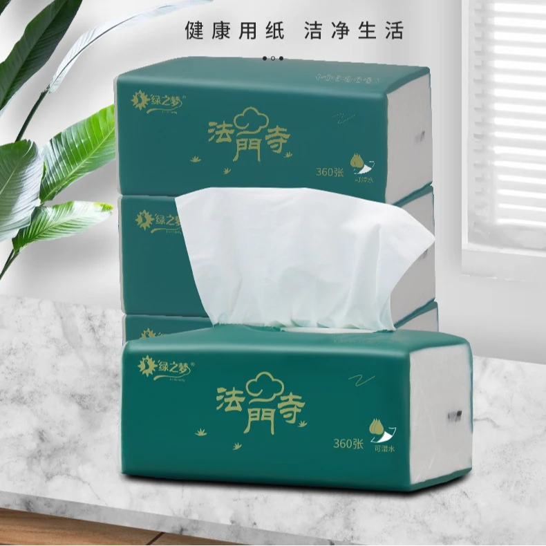 【商务抽纸】法门寺绿之梦软抽纸巾五层加厚20大包原生木浆干湿两用