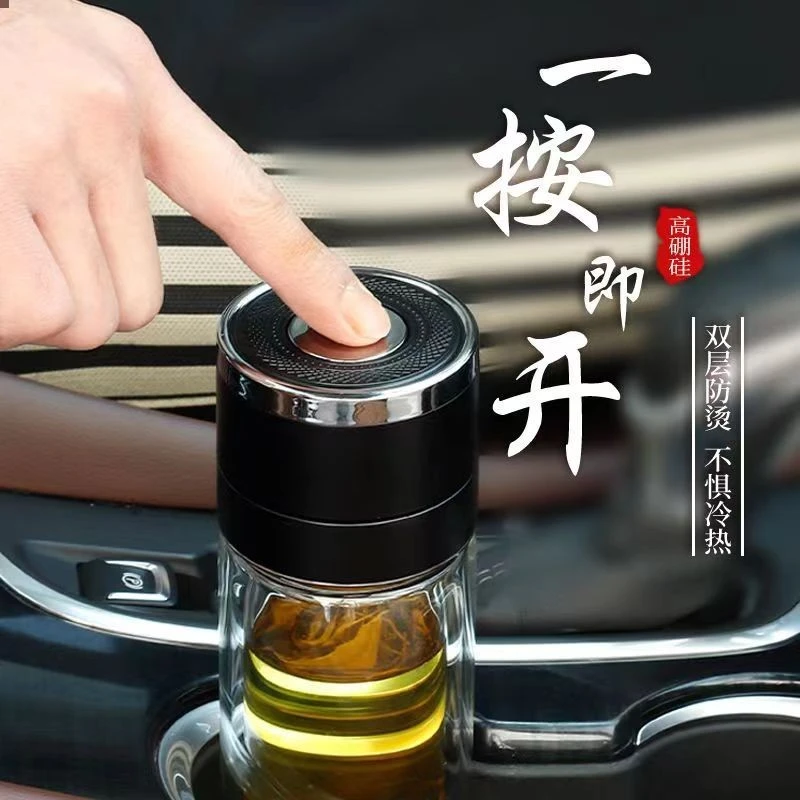 一键开盖男士泡茶专用车载玻璃杯双层速开茶水分离杯速开盖水杯