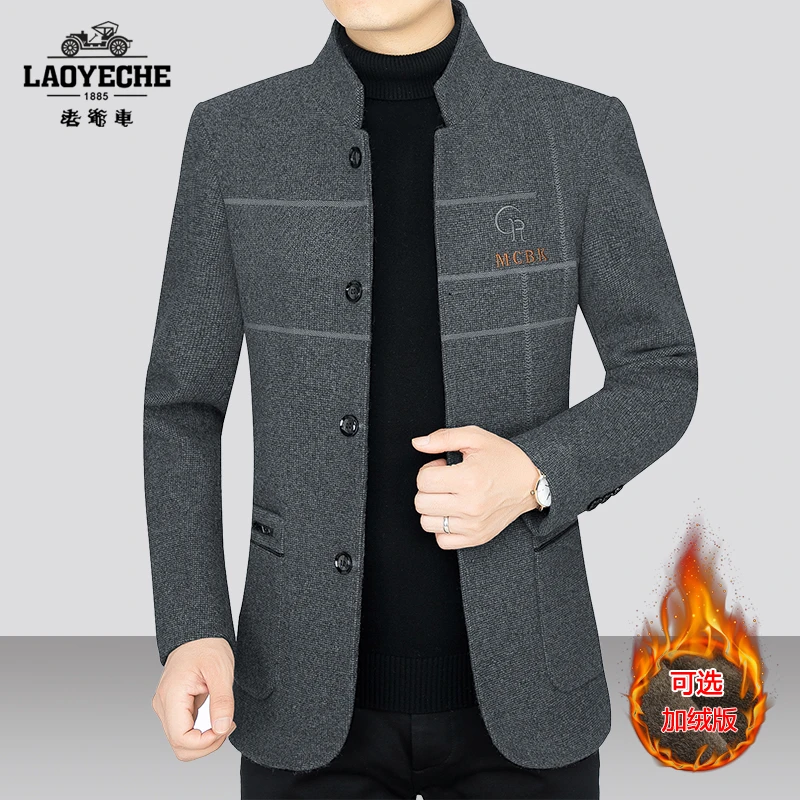 老爷车秋冬新款中年男士中山装立领夹克毛呢外套西装商务休闲西服