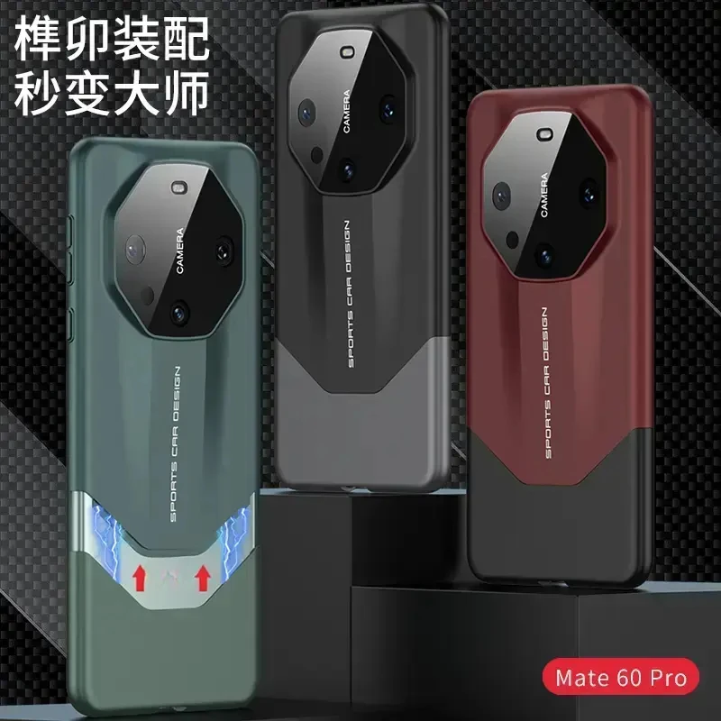 适用华为mate60pro手机壳非凡大师商务超薄全包防摔高档保护套硬