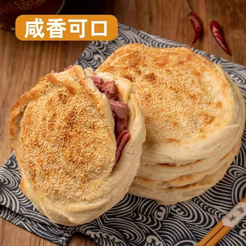 河南手工老式烧饼特产真空包装正宗吊炉烧饼芝麻火烧即食大烧饼