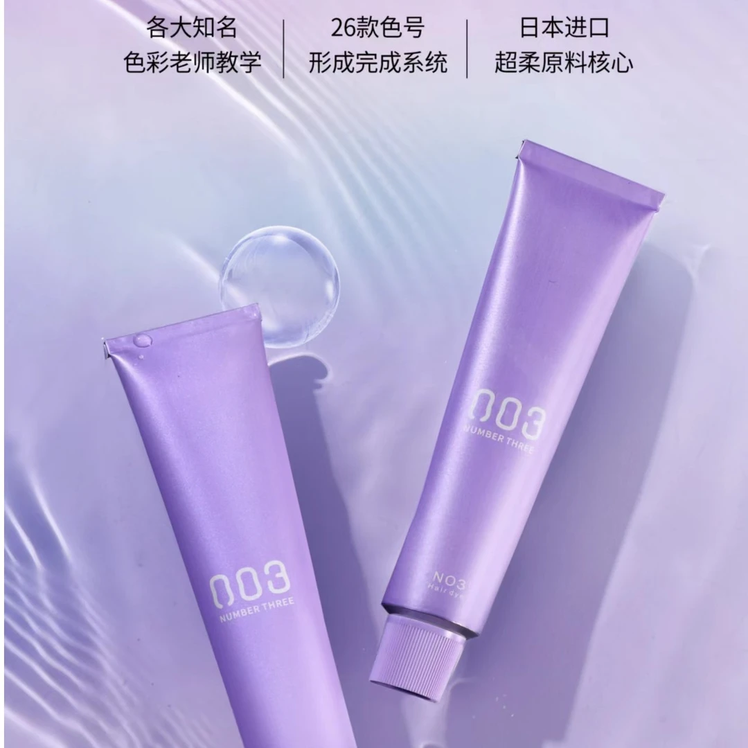 003染膏8-22亚麻青棕色