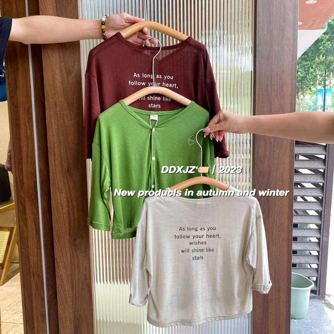 【捡漏】滚滚与瓦斯 儿童 韩系 夏款轻薄 开衫 防晒衣 23132