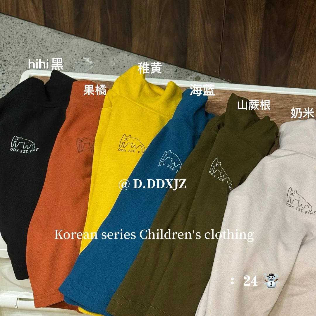 【冬款.上新】滚滚原创儿童韩版高领百搭多色亮色套头打底衫85071