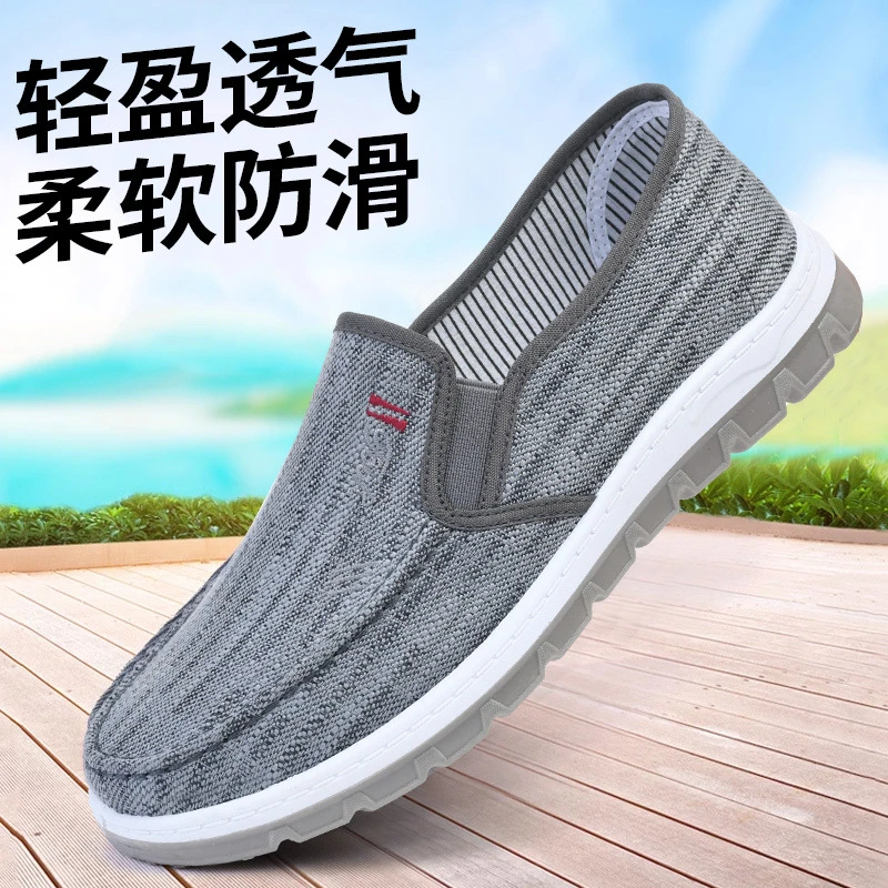 迈易步老北京布鞋男士新款春夏休闲帆布一脚蹬懒人防滑软底透气鞋