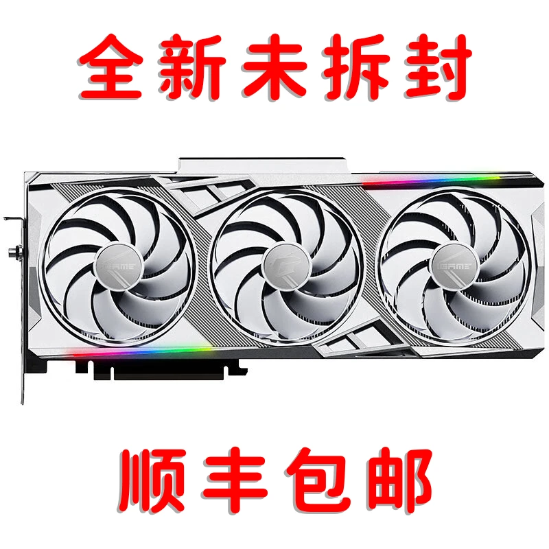 华硕RTX4070TI 七彩虹4070TI白火神 微星技嘉影驰显卡 办公游戏