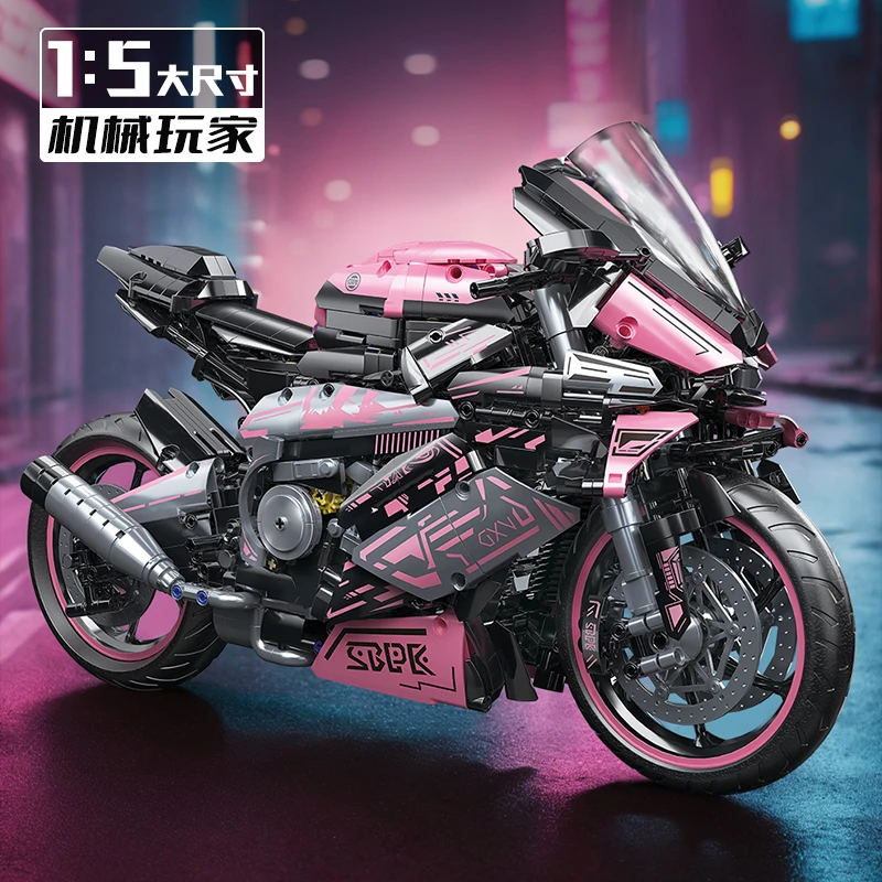 梦幻粉色1:5大摩托车拼装积木玩具