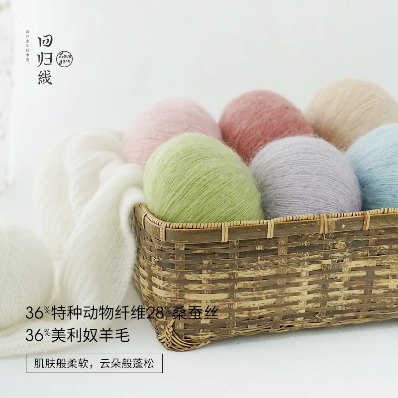 7月好物节5团回归线映暖36美利奴羊毛36特种纤维28桑蚕丝绒毛