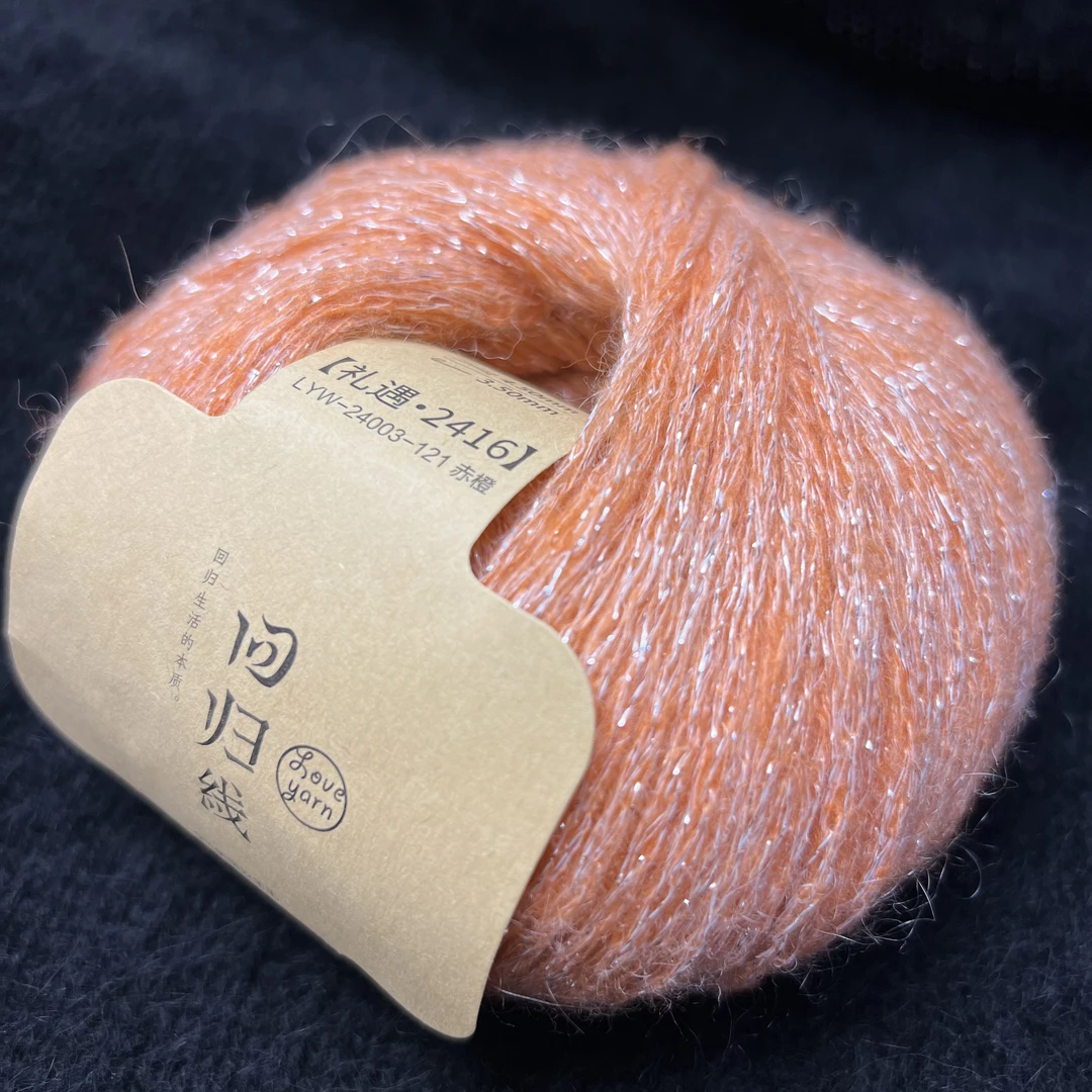 礼遇10团9%美丽奴羊毛7%马海毛37%锦纶19%腈纶28%聚酯薄膜（金银丝