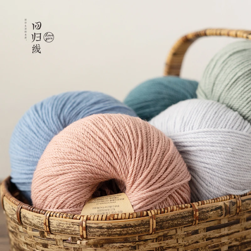 【回归线】知友易护理柔软100%纯羊毛线Diy手工编织毛线儿童毛线