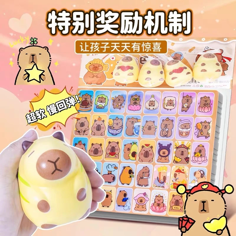 40卡皮巴拉捏捏洞洞乐可爱惊喜学校儿童生日礼物戳戳乐动动乐开学