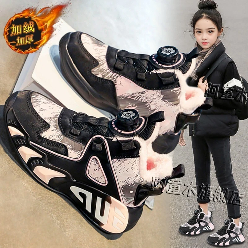阿童木儿童棉鞋加绒女童鞋子冬季新款女孩二棉跑步运动鞋中大童