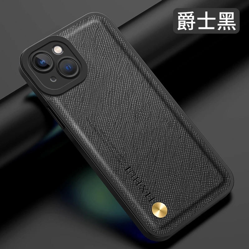 【十字皮纹+隐藏磁吸】适用于苹果13Mini手机壳亲肤轻薄防摔