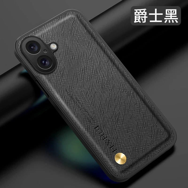 【十字皮纹+隐藏磁吸】适用于苹果16手机壳亲肤轻薄防摔