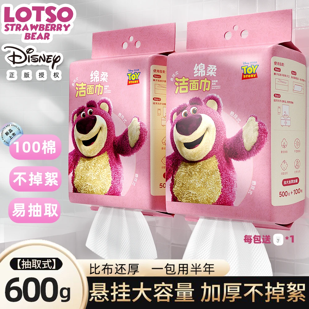 迪士尼600g超大包绵柔巾悬挂一次性洗脸巾两用亲肤超柔婴幼儿便携