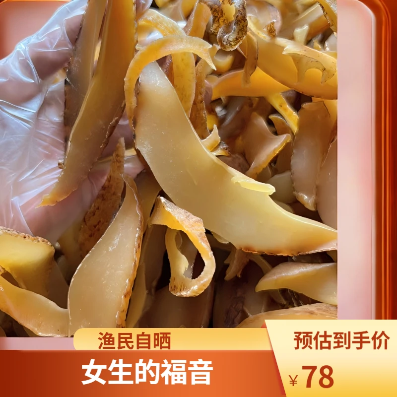 燕燕海产广东阳江特产响螺肉500克包邮