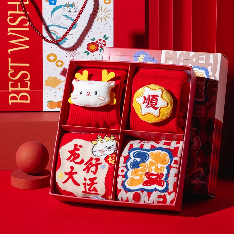 【兜兜】龙年玩偶袜子新年大红袜礼盒袜卡通龙年公仔棉袜盒装情侣款